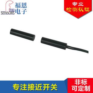 新款直销源头工厂常开常闭小功率磁性方形接近开关塑封干簧管带线