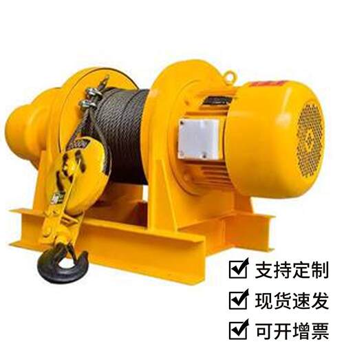卷扬机钢丝绳提升牵引设备一字型5吨10吨矿用起重机升降机吊车