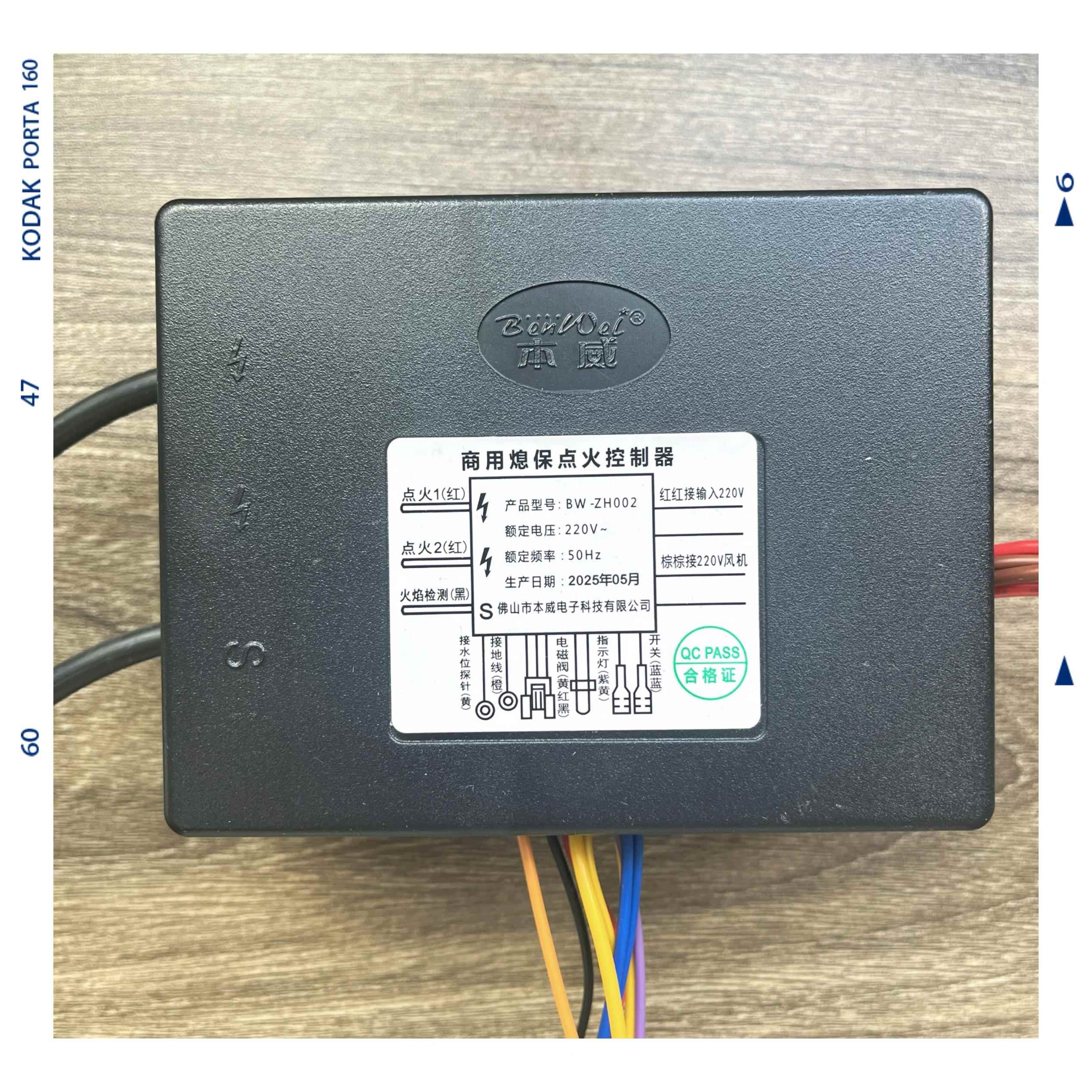 商用煮面 面炉配件大全本威脉冲点火控制器九鼎王拉面 面汤锅肠粉图片