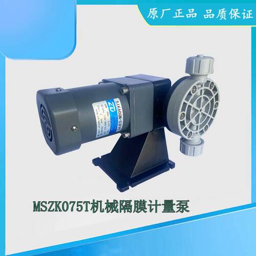 赛SEKO机械计量泵MSZK075T计量泵大流量120L/H耐腐蚀加泵