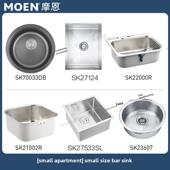 23607 21002 70033 22000R 摩恩304不锈钢方槽单槽小户型吧台圆槽