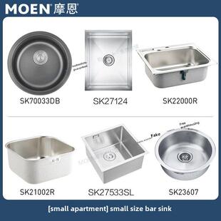 摩恩304不锈钢方槽单槽小户型吧台圆槽 22000R/21002/23607/70033