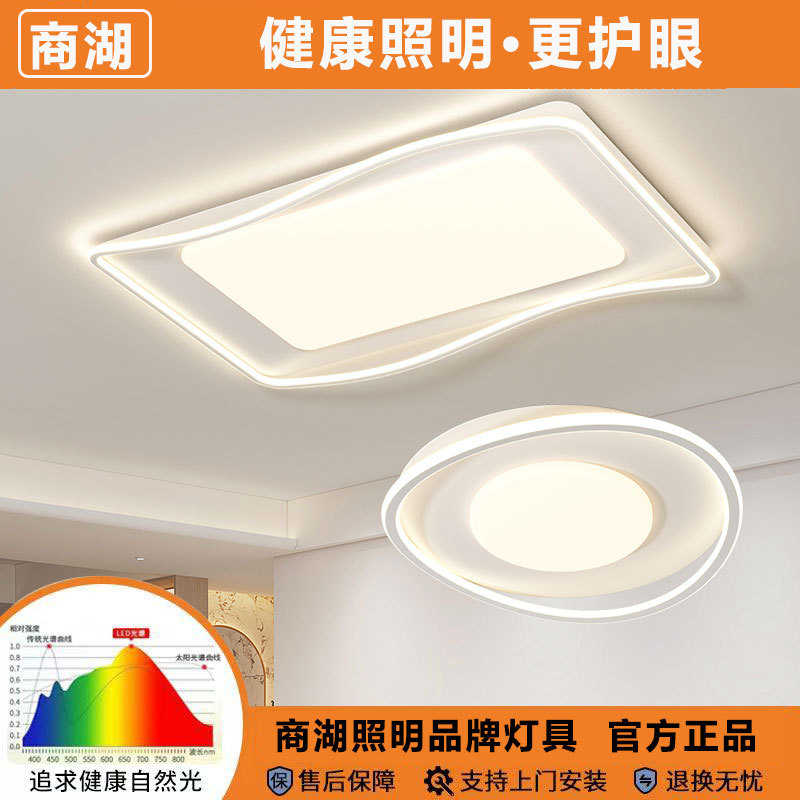 主卧吸顶灯现代简约奶油风温馨浪漫房间led灯北欧极简创意卧室灯