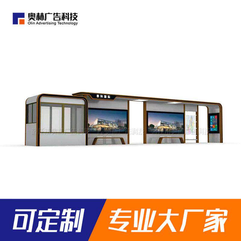 户外智能多功能候车亭市政道路公交站台景观休息亭可提供设计
