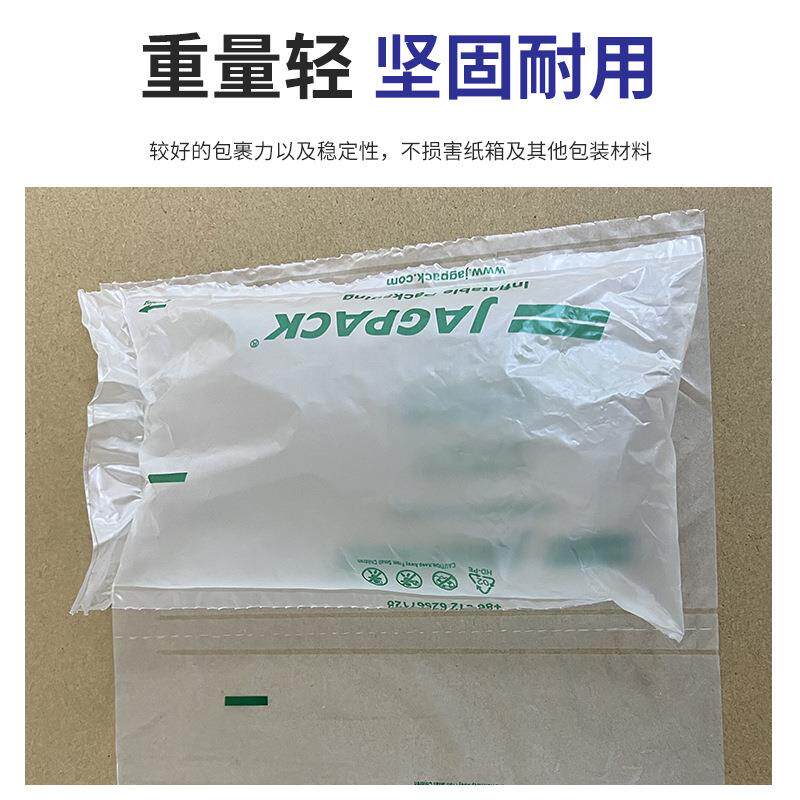 缓冲充气袋卷膜快递防震空气填充泡泡包装气柱袋可充气减震