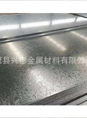 有0层花275镀锌锌.厚/dx51d2750高板卷.-无44克卷镀锌镀锌板花克