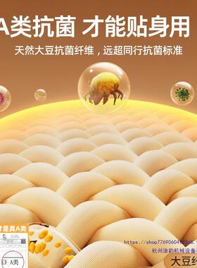 类水尿床单软垫儿童家用夹隔棉床防护垫防床笠被褥滑保10034192护