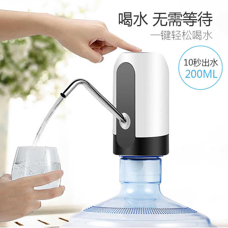 桶装水抽水器小型电动压水器家用纯净饮水机水泵自动吸出水上水器