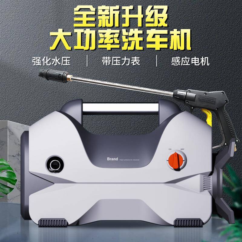高压洗车机便携式洗车水枪家用全自动清洗机洗车神器水泵