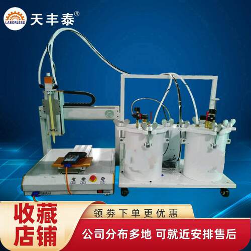 贴纸饰品ab胶灌胶机厂家热销自动喷胶机佛山汽车配件点胶压力桶