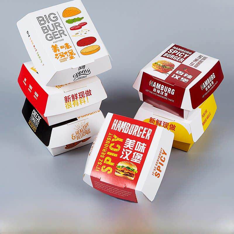 白纸板汉堡盒可折叠免费外卖汉堡包装盒烘烤食品包装盒