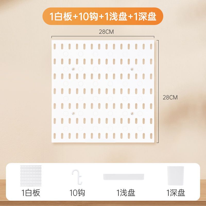 洞洞展示收纳架挂挂板收纳洞洞板