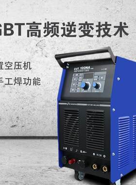 瑞凌等离子切割机一体机CUT100NA内置气泵等离子380V工业级带电焊