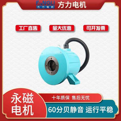 FL电机空压机FYPM永磁同步一体机电机B35/380V/15/22/37W