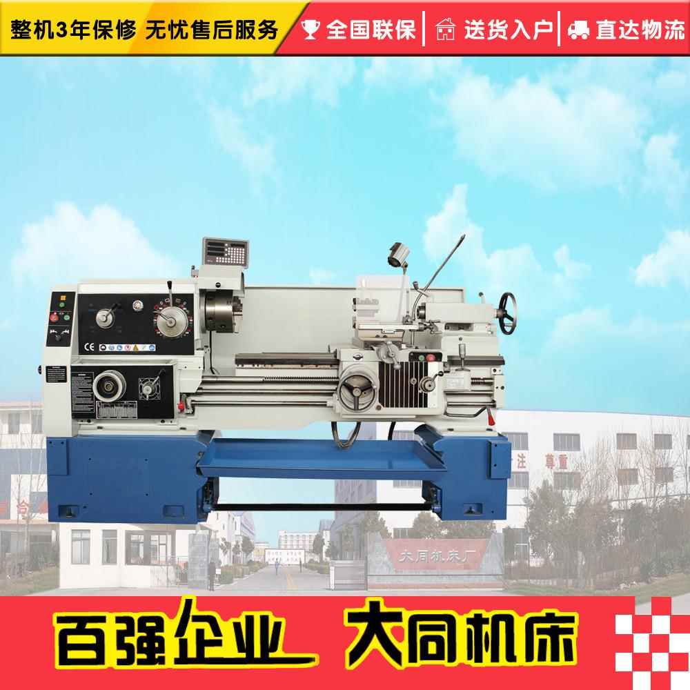 厂家供应CA6266-1000出口型卧式普通带马鞍车床带脚刹寿命长