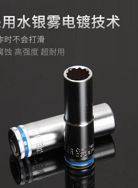 Booher宝合58件1/2大飞套筒工具套装12.5mm快速脱落棘轮扳手组套