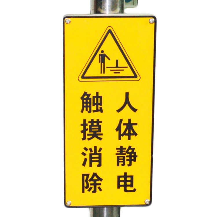 人体静电释放器 触摸式人体静电消除球释放球 人体静电消除器,标准件/零部件/工业耗材,静电发生器,淘宝优惠券,粉丝福利购,淘宝优惠卷