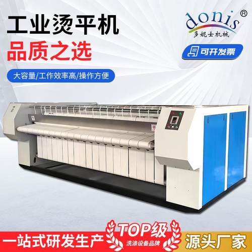 烫平机双辊蒸汽电加热床单洗涤设备宾馆高效