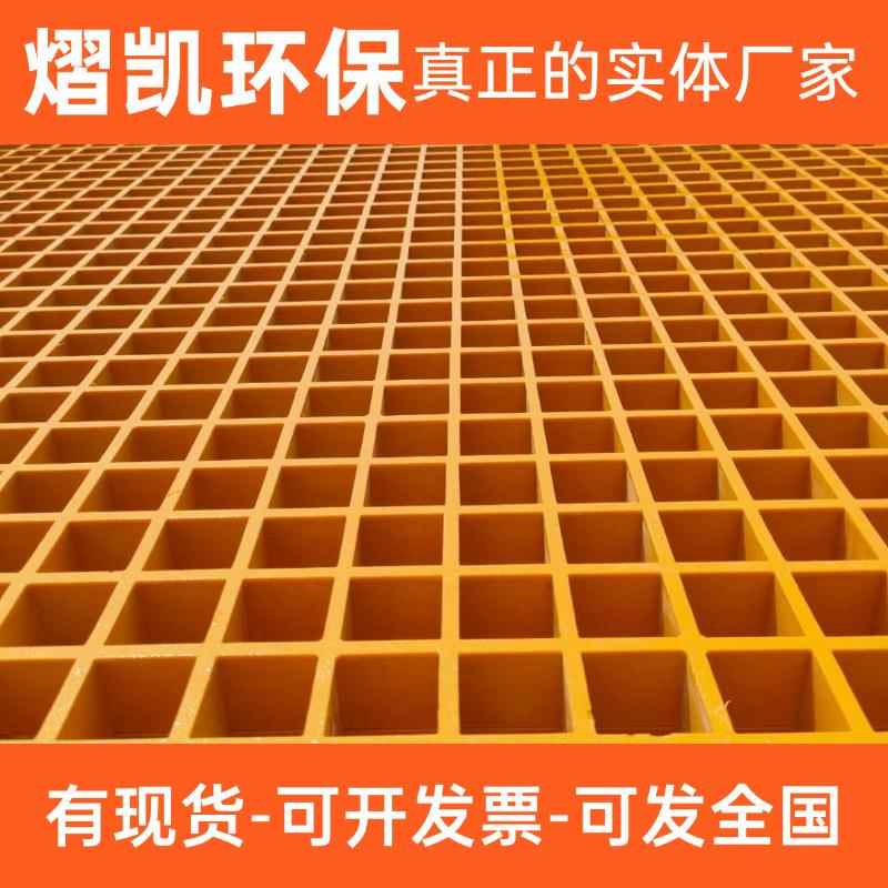 玻璃钢格栅玻璃钢树篦子格栅网格玻璃钢格栅盖板玻璃钢网格