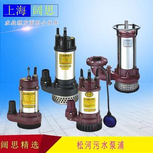 松河地铁排水 437A型适用于景观池排污泵 污水泵浦