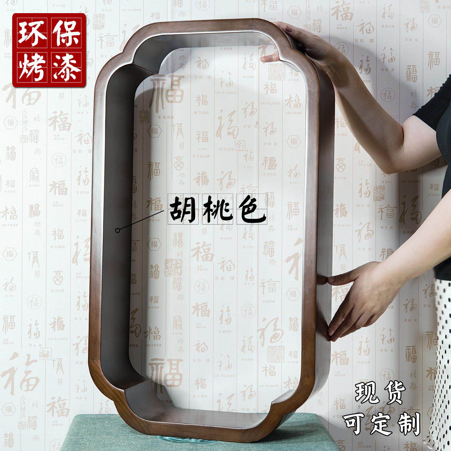宋式美学宋代小轩窗新中式实木垭口海棠角玄关隔断墙装饰复古窗户