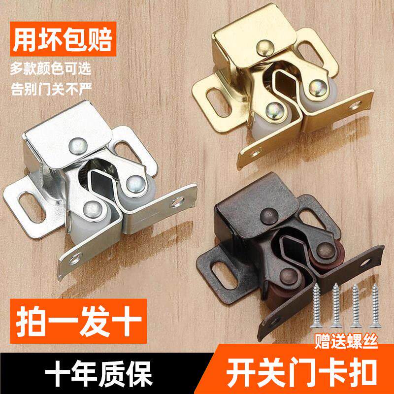 开关门卡扣重型碰珠门碰强磁门吸自动扣磁铁吸扣门吸合器五金卡扣
