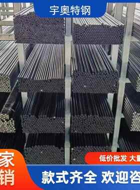 40Cr 20CrMo 35CrMo GCr15 42CrMo 20CrMnTi 60Si2Mn 20# 光圆棒