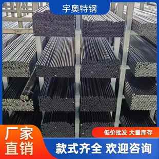 GCr15 42CrMo 20CrMnTi 40Cr 35CrMo 60Si2Mn 光圆棒 20CrMo