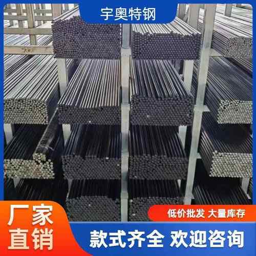 40Cr 20CrMo 35CrMo GCr15 42CrMo 20CrMnTi 60Si2Mn 20# 光圆棒