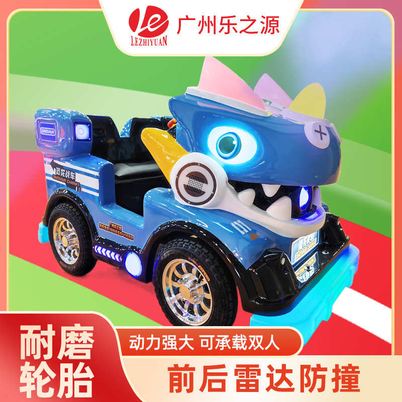 25年新款漂移碰碰车广场车摆摊夜市车游乐场儿童亲子电动游乐车