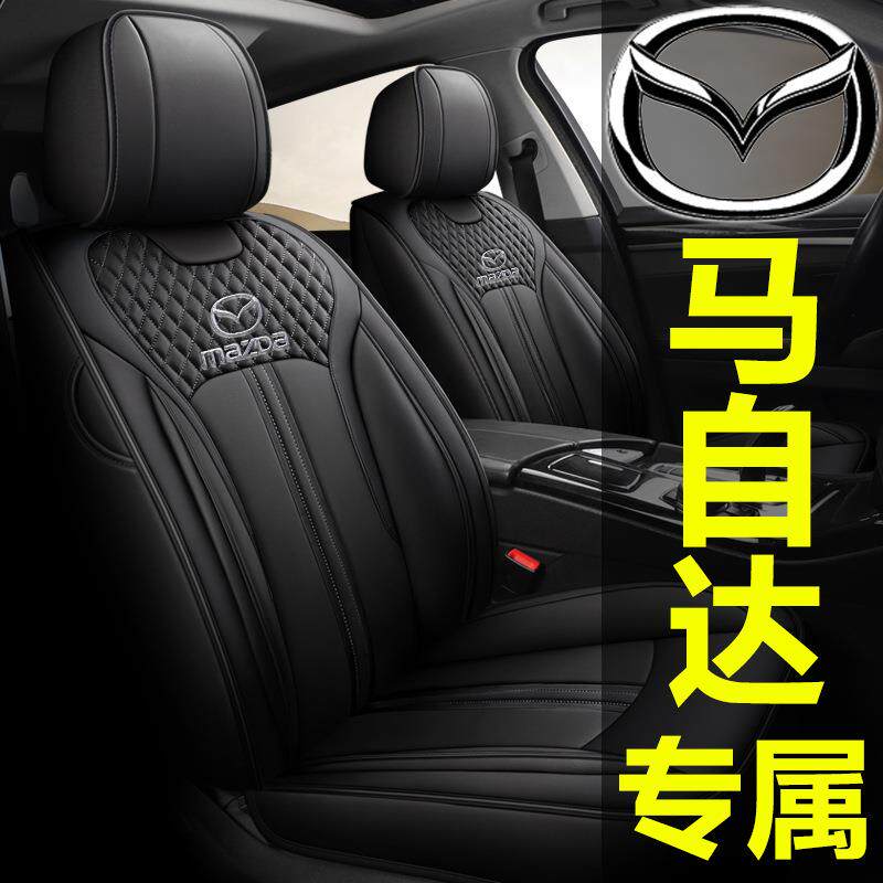 3昂克赛拉座套cx5cx4星骋阿特兹6睿翼坐垫汽车座椅套