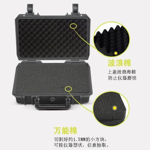 手箱提料式塑工具箱仪器设备相镜头安全MGH防护箱YF机2716工具箱