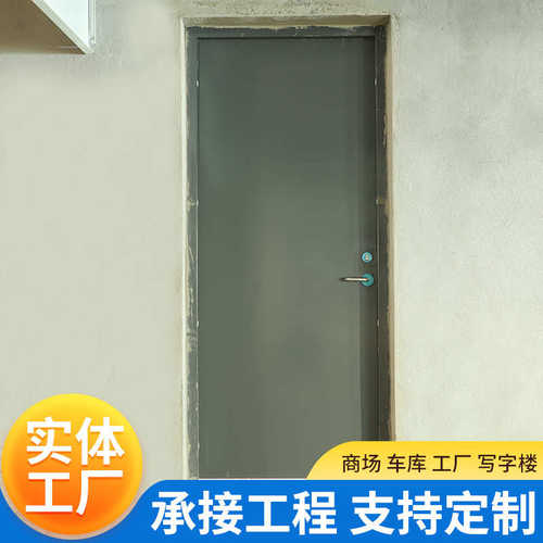 钢制工程甲乙防火防火门防火门钢制隔热门丙级商场单开消防通道