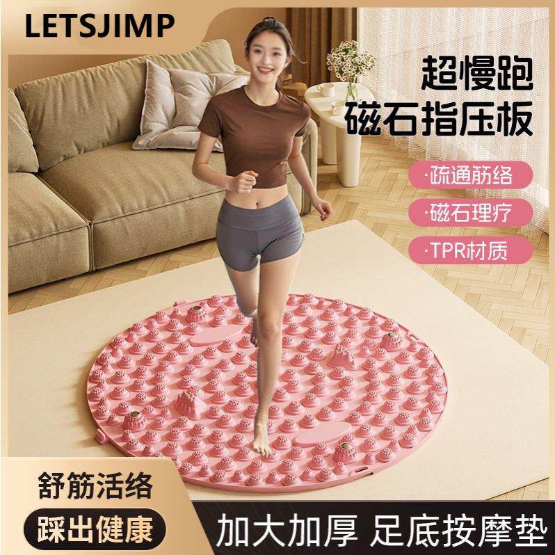 指压压板加大更多中小型健身器材