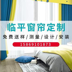 现代简约北欧式 杭州临平上门测量安装 卧室客厅全遮光窗帘全屋定制