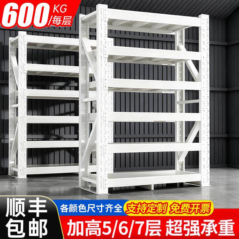 3米加高仓储货架2.5m五六七层多层置物架工业仓库超强承重型铁架