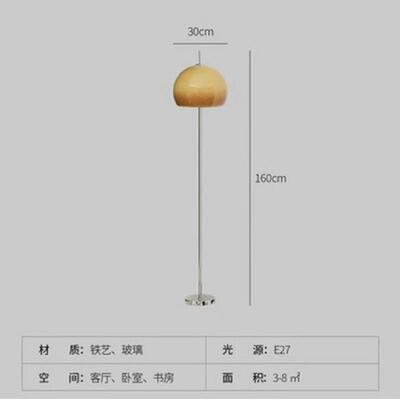 高档侘寂风vitage法中古包豪斯n台灯网客厅红式氛围卧室复古落地