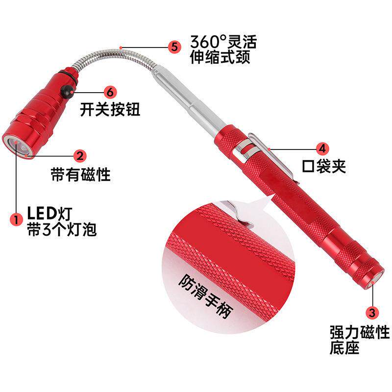 件强磁捡拾器吸铁棒汽修检查镜车底检测工具吸螺丝神器可弯曲式