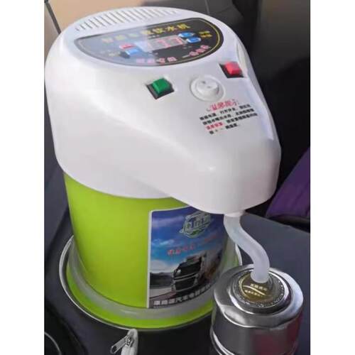 康路源车载饮水机24v大货车专用热水器智能加热器烧水壶烧水器