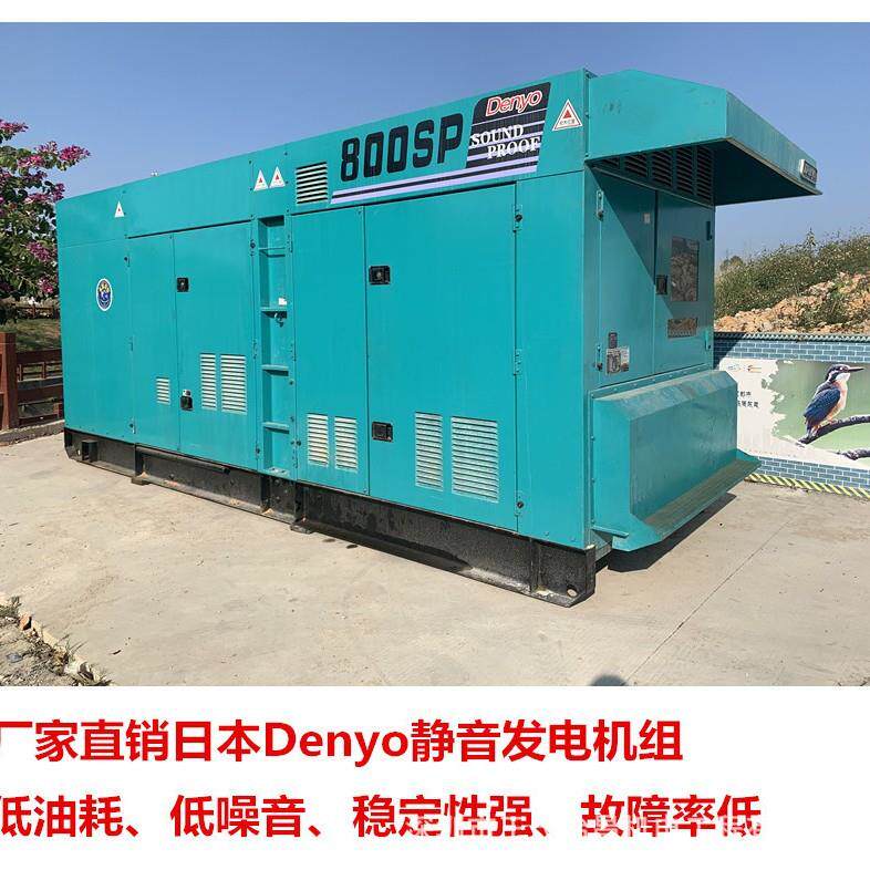 深圳电友发电机DCA-800SPM 静音发电机200kw 发电机380v 厂家直销
