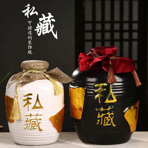 景德镇陶瓷酒坛子酒瓶空瓶私藏酒瓶1斤5斤10斤装家用复古窖藏酒壶