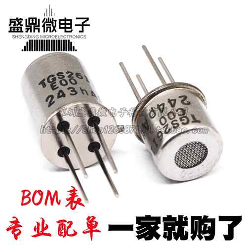 原装TGS2611 2602 2610 2600 2603 2619 2620 2630 E00 C00感测器