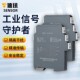 信号隔离器4 20mA一进二出模块5V10V分配器有源直流配电器模拟量