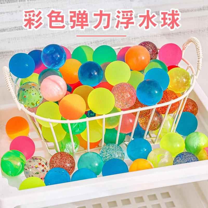 儿童橡胶弹力球玩具25mm彩色透明创意浮水实心弹跳球扭蛋机弹弹球