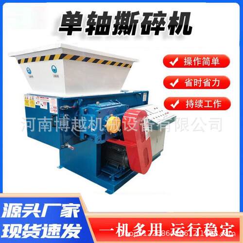 塑料管材液压粉碎机废塑料撕碎机机头料橡胶衣服布料滚刀粉碎机