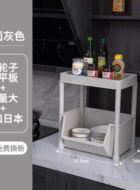 XIU厨房蔬菜置物收筐落地式纳多层塑架料家用全用品菜架菜大篮圣