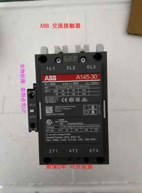 ABB(瑞典) 接触器A145-30-11 A145D-30 275A 24V 110V 220V 380V