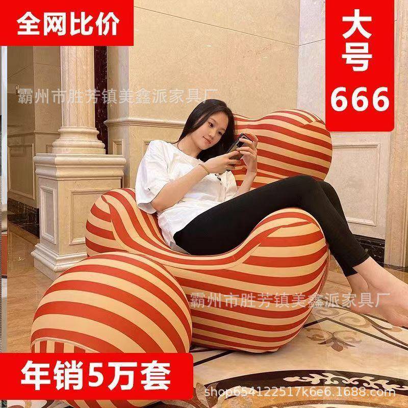 妈的妈抱沙单椅客厅设计师单发人椅舒怀适卧室网红懒SWP人休闲沙
