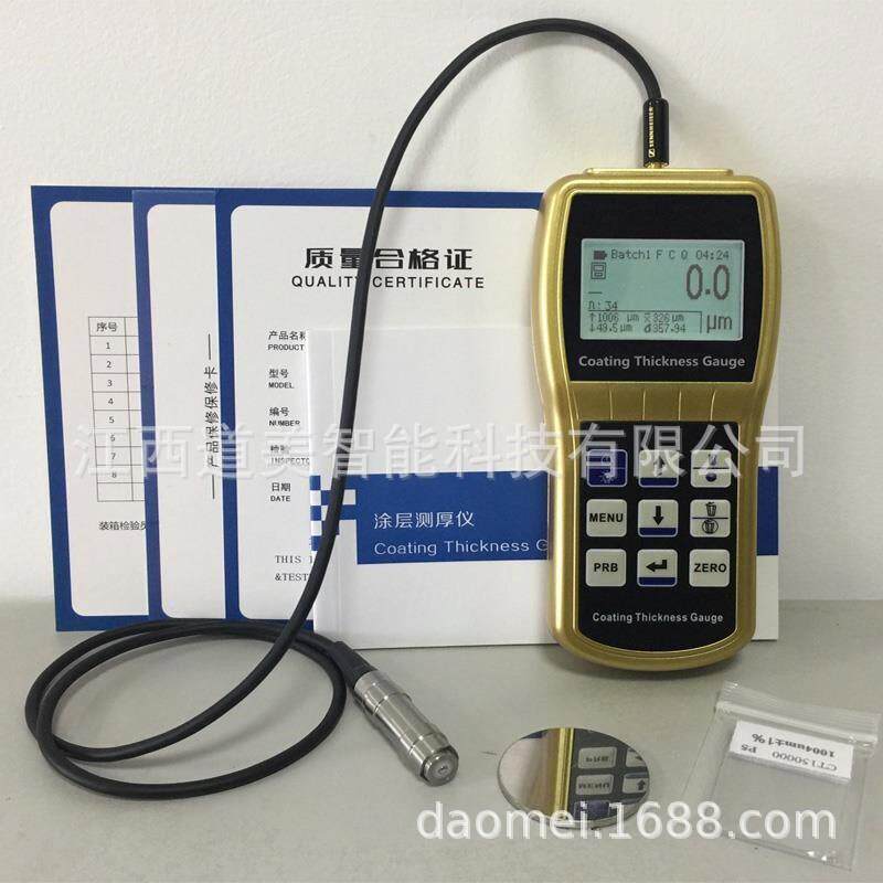 XCT330涂层测厚仪电镀膜厚油漆钢铁铝铜制造镀锌铬层测厚仪双探头