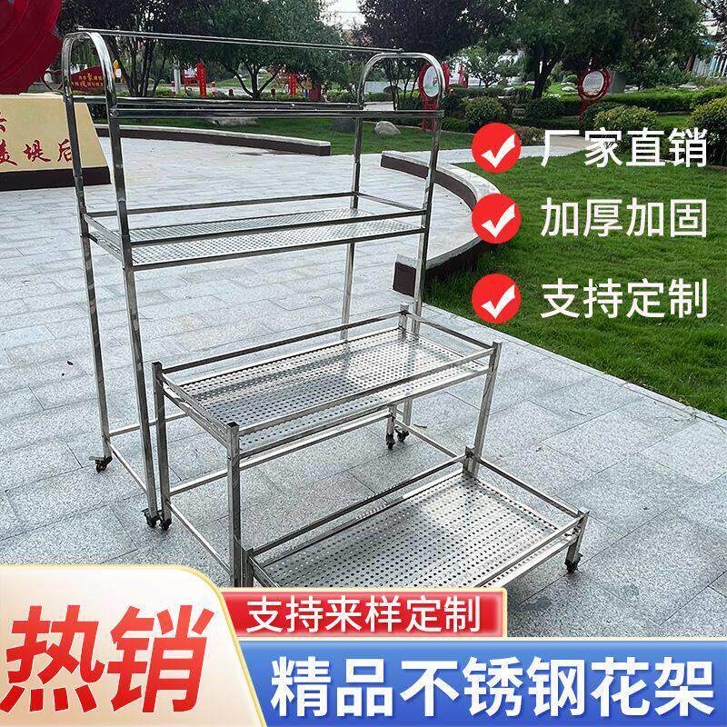 不锈钢阳台户外新款多肉专用花盆架多层阶梯式落地可移动带轮花架